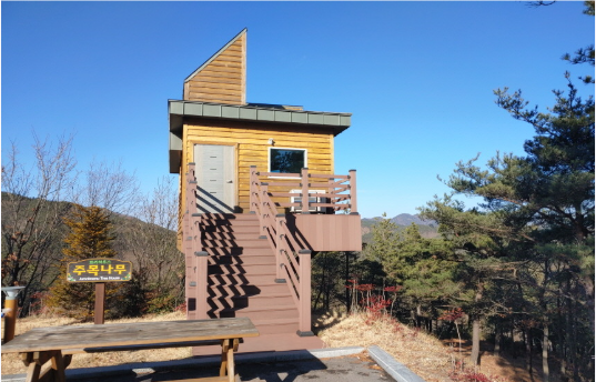향로산 자연휴양림 예약