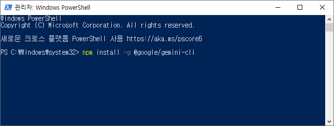 Windows PowerShell