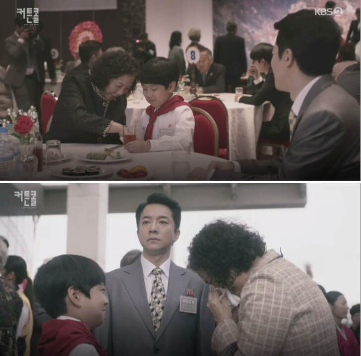 커튼콜 줄거리
