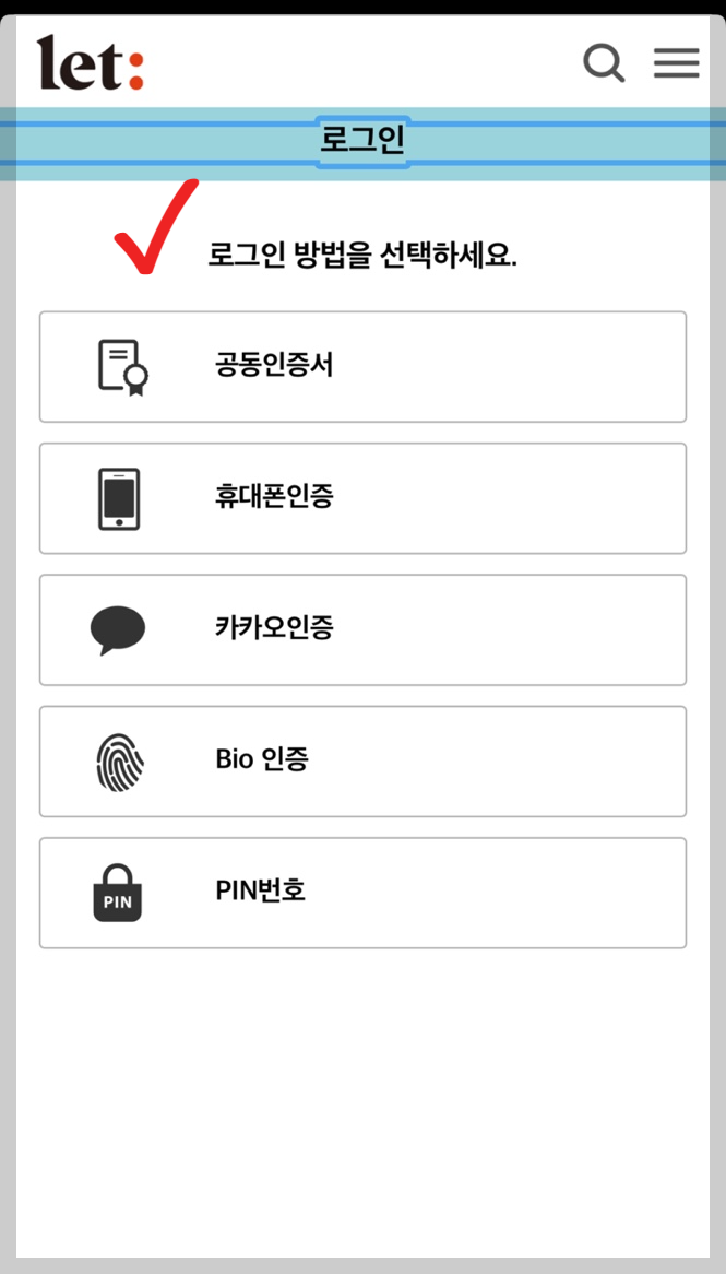 롯데손해보험청구