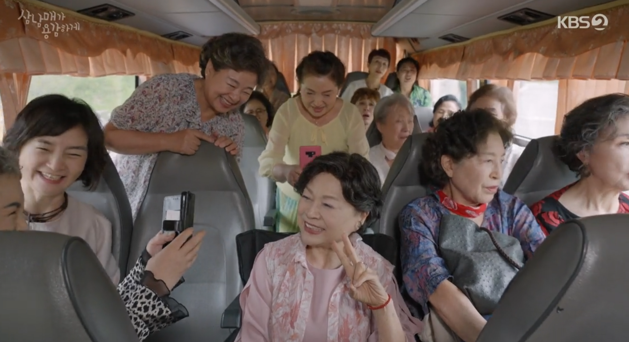 삼남매가 용감하게 4회 줄거리 및 5회 예고