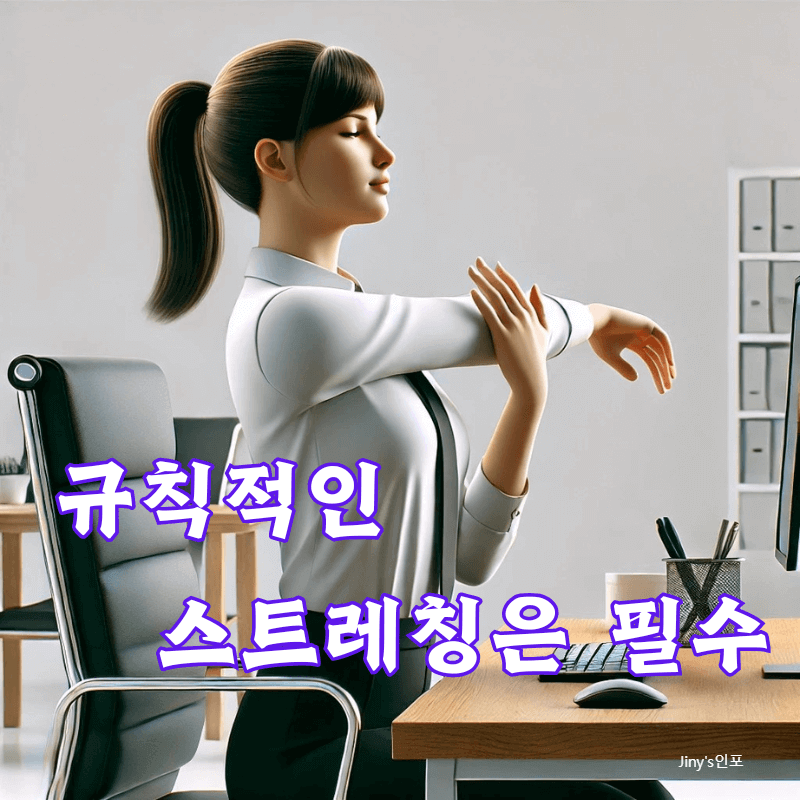 손발저림 예방 및 관리 방법