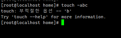 touch 부적절한 옵션