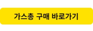 제품-구매하기