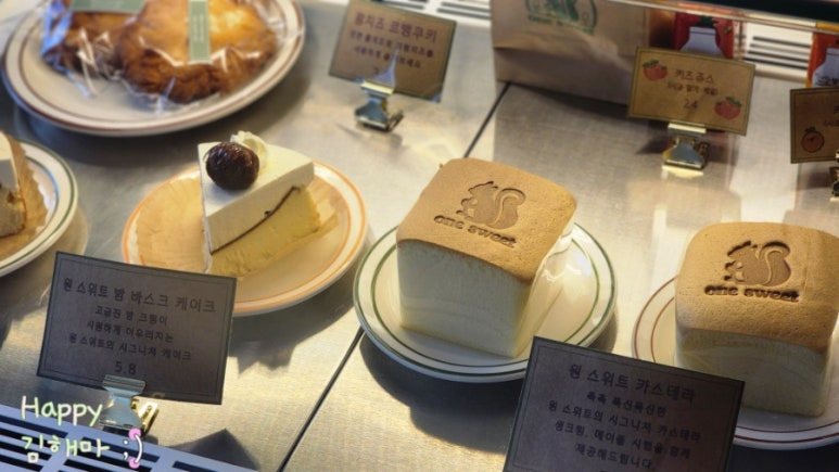 덕양구 카페 원스위트