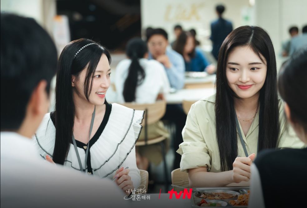 내남편과결혼해줘 2회