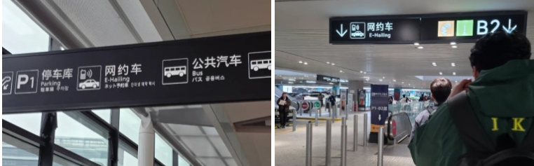 [3월 중국] 김포-상하이 홍차오 중국동방항공 탑승기 및 중국 출장 필수 준비물 총정리