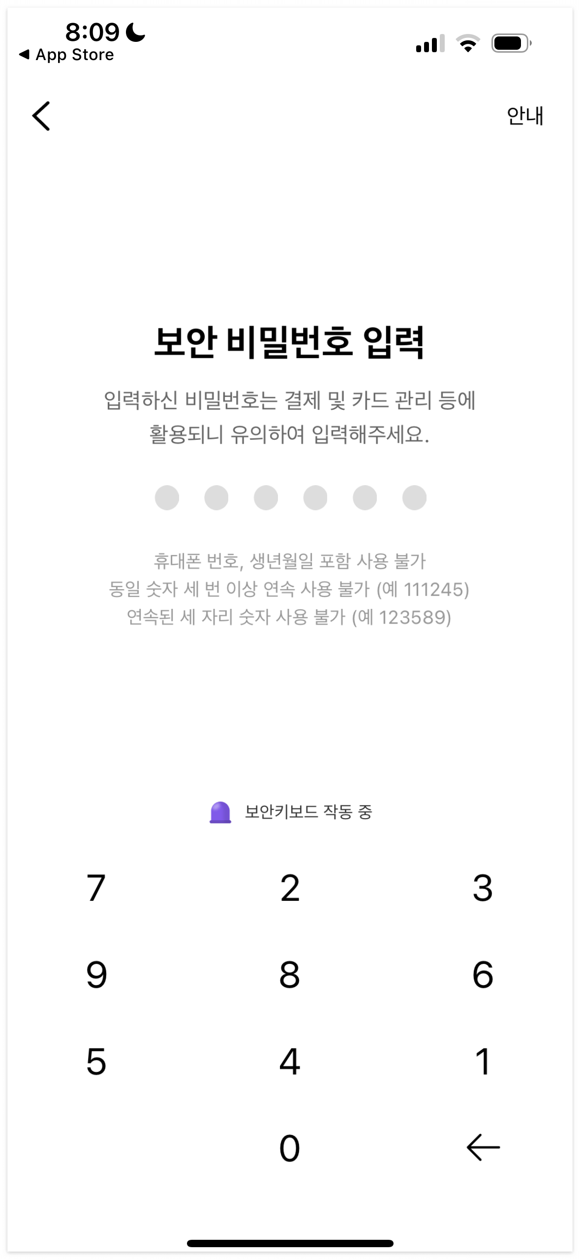 트래블 제로 카드