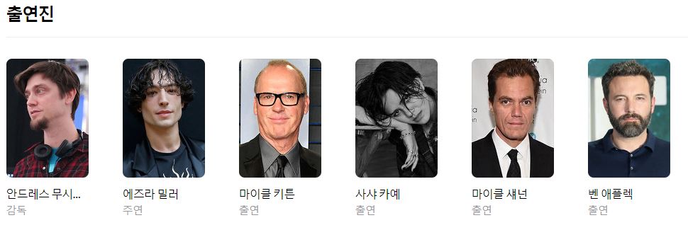 플래시