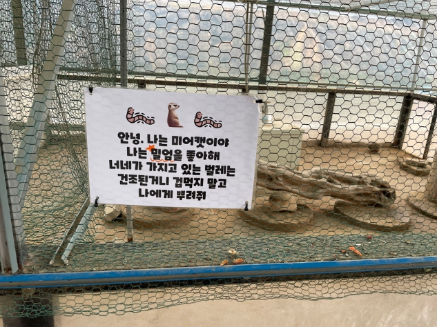 파주 동화힐링캠핑장 카라반 글램핑