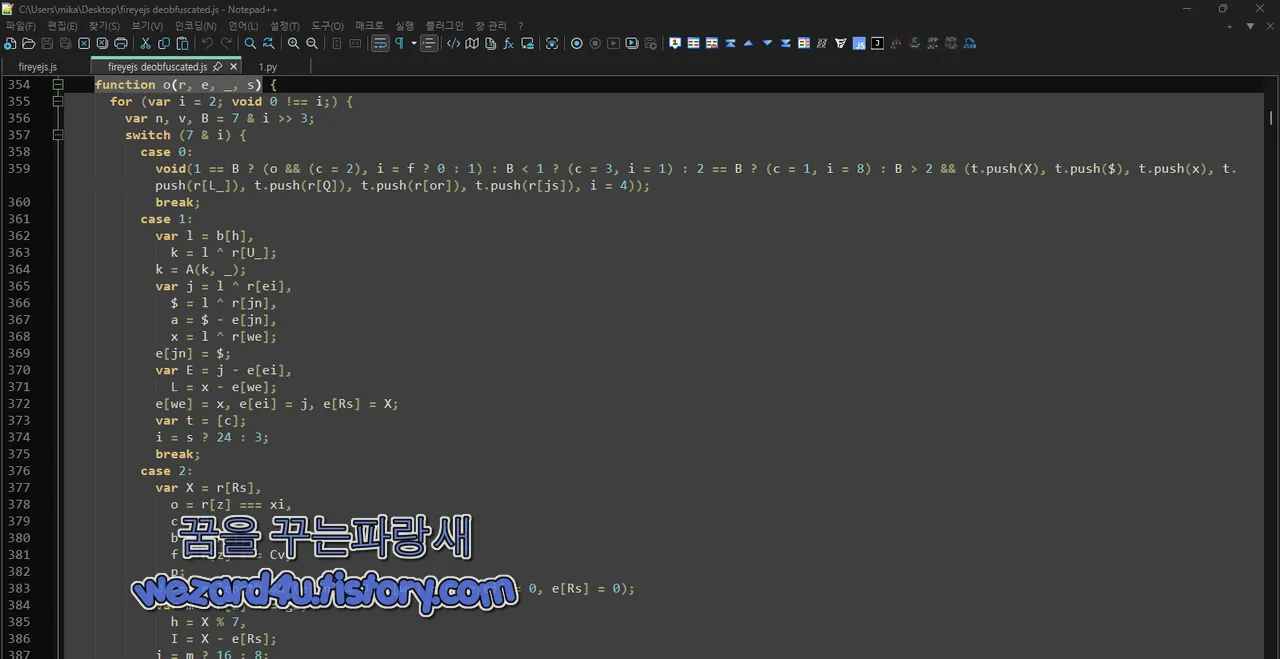 마우스 움직임 관련 코드