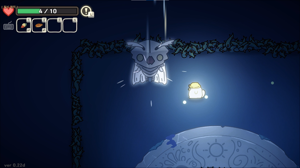 오구와 비밀의숲 공략