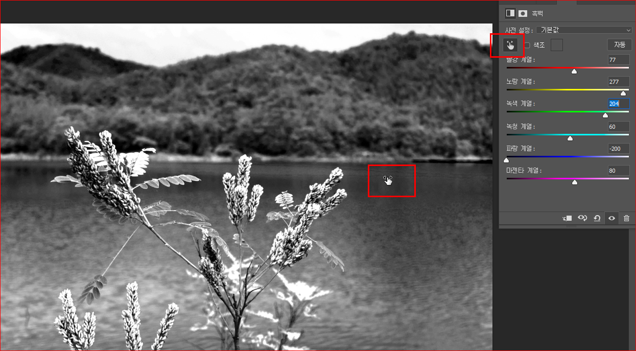 타겟팅 툴 사용방법