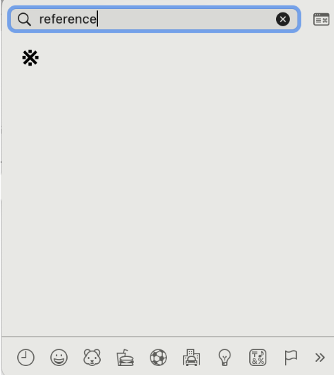 맥 당구장 표시 입력하기3