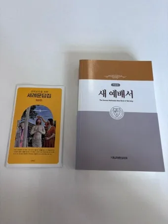 장례예배 입관예배 대표기도문 사례 모음_7