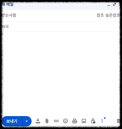 지메일 로그인, 계정 만들기, 비밀번호 찾기, 사용법 총정리 (gmail 가이드) 구글계정 업무용지메일 지메일활용팁