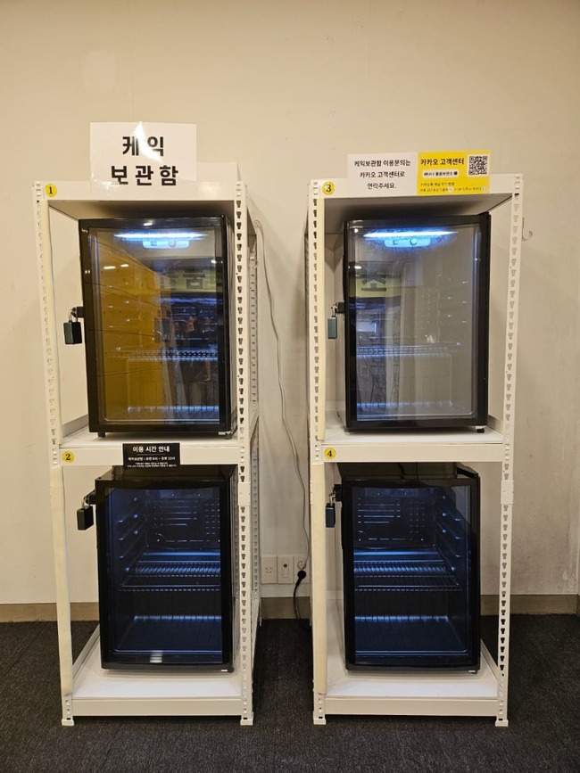 대전-성심당-빵보관소-바나나보관소