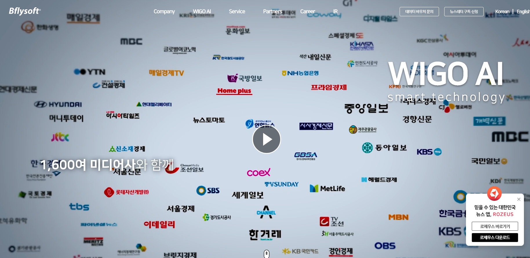 주식 관심종목