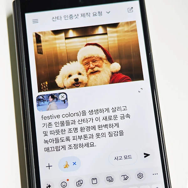 프롬프트-입력-생성