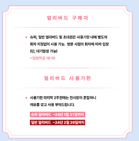 미셸 들라크루아