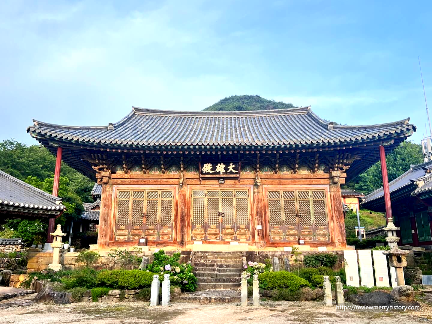 대웅전 사진