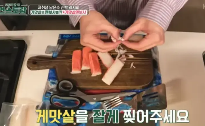 게맛살-멘보사-레시피-사진