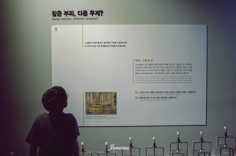과천과학관_21