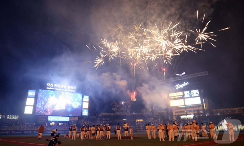 한화이글스 40부년 불꽃쇼 주차장 정보