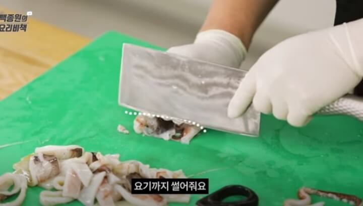 오징어 다리 손질하기