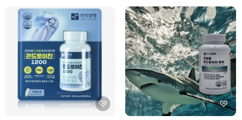 콘드로이- 효능