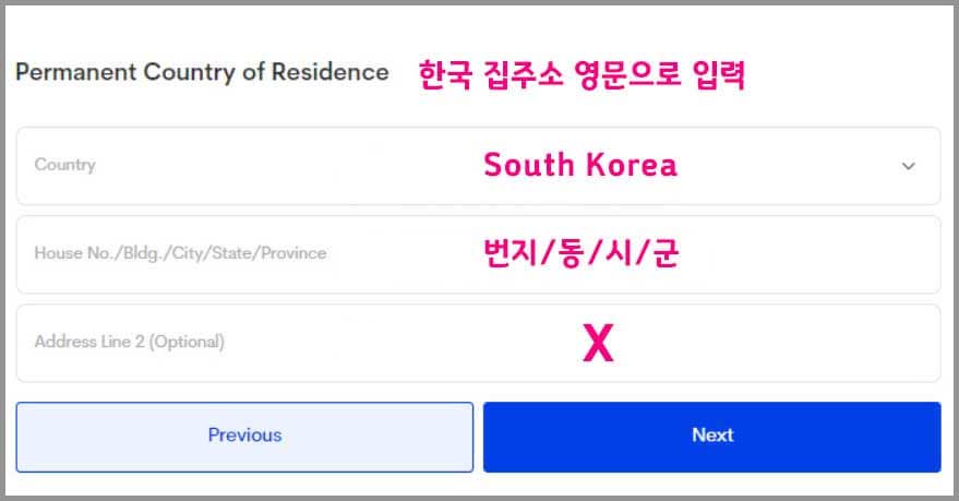 필리핀 입국신고서 이트래블