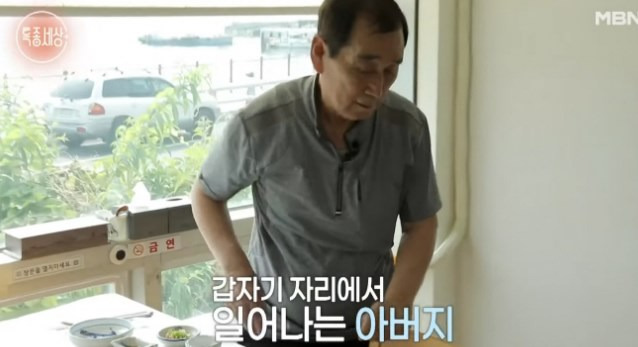 가수 환해 근황 트로트