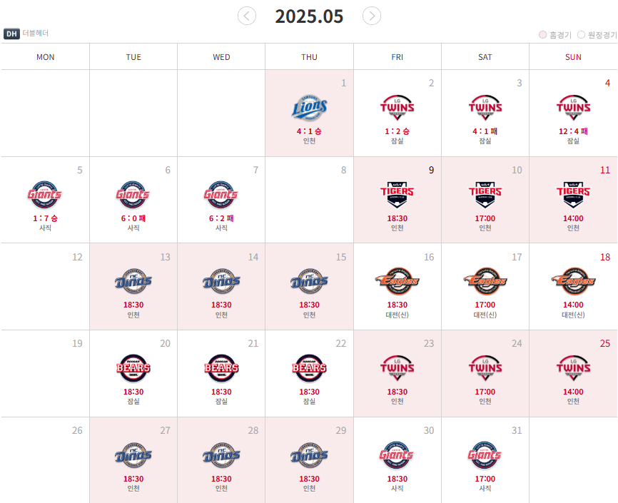 SSG랜더스 5월 홈경기 일정