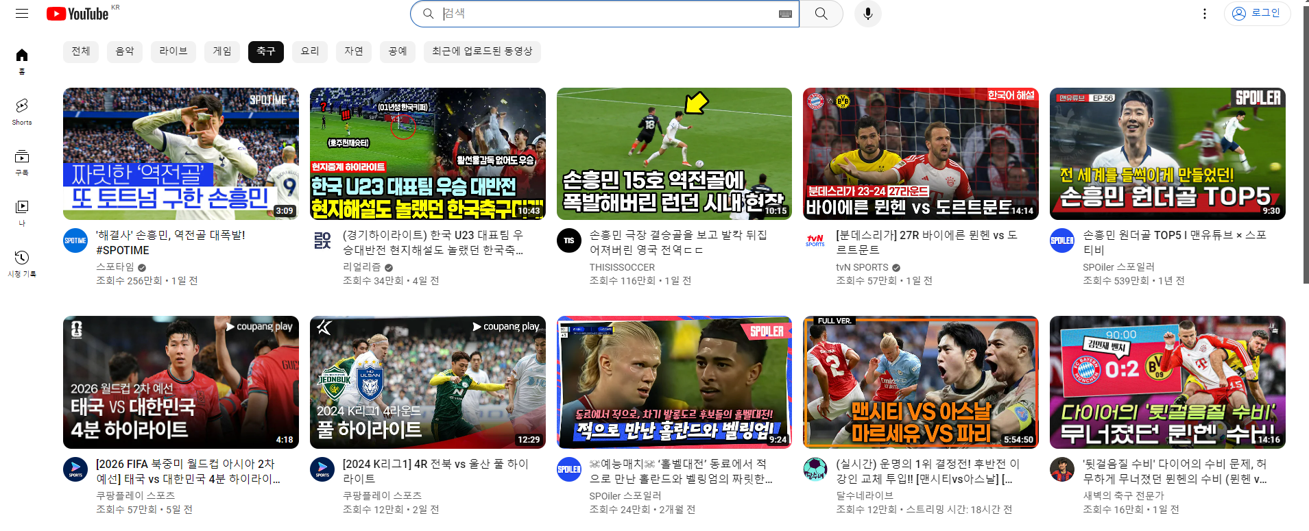 유튜브 바로가기