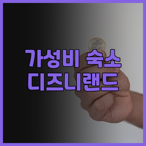 퀄리티 인 & 스위트 부에나 파크 애..