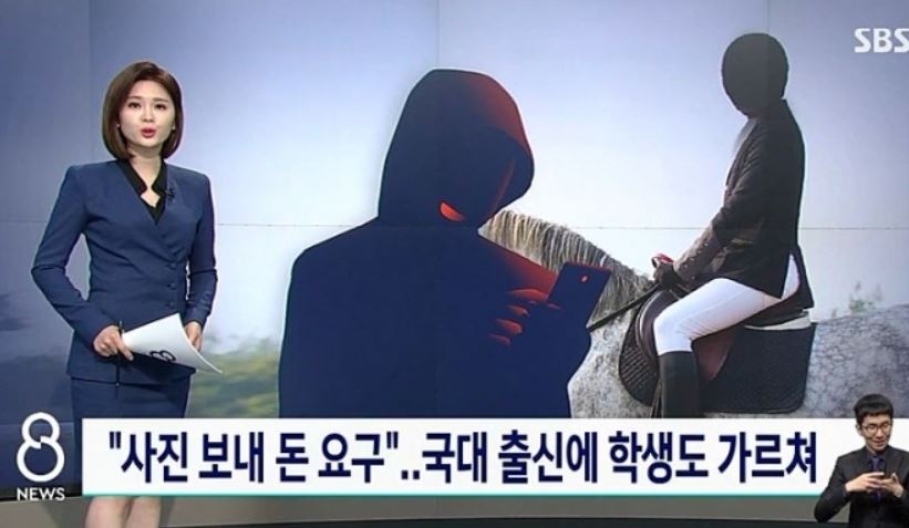 배우출신 승마선수 정체