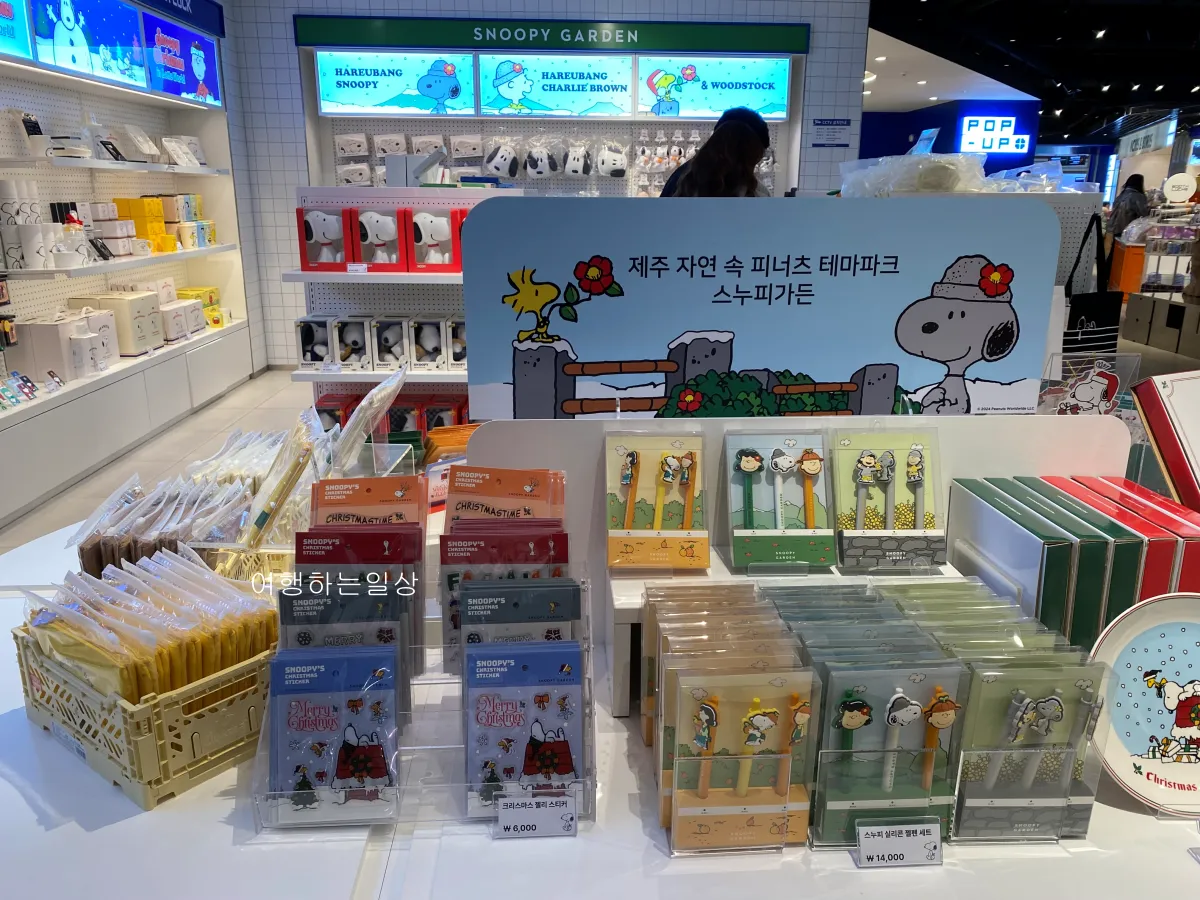 잠실-가볼만한곳-추천-귀여운거-구경하기-좋은-스누피-팝업스토어-전제품-정보,-구매한-스누피-굿즈