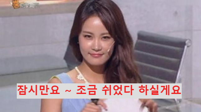 김지민 잠시만요