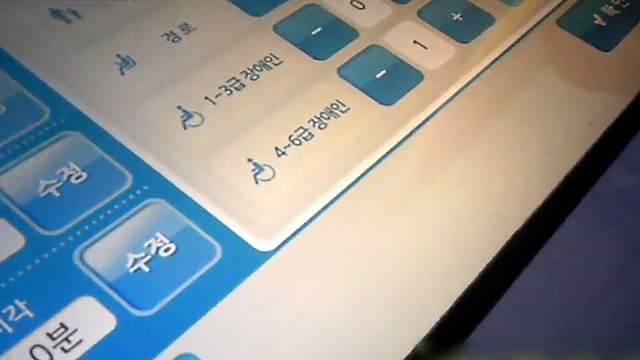 2025 추석 KTX 장애인&middot;교통약자 예매 방법 및 할인 총정리