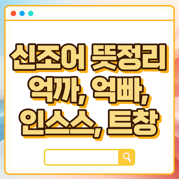 섬네일