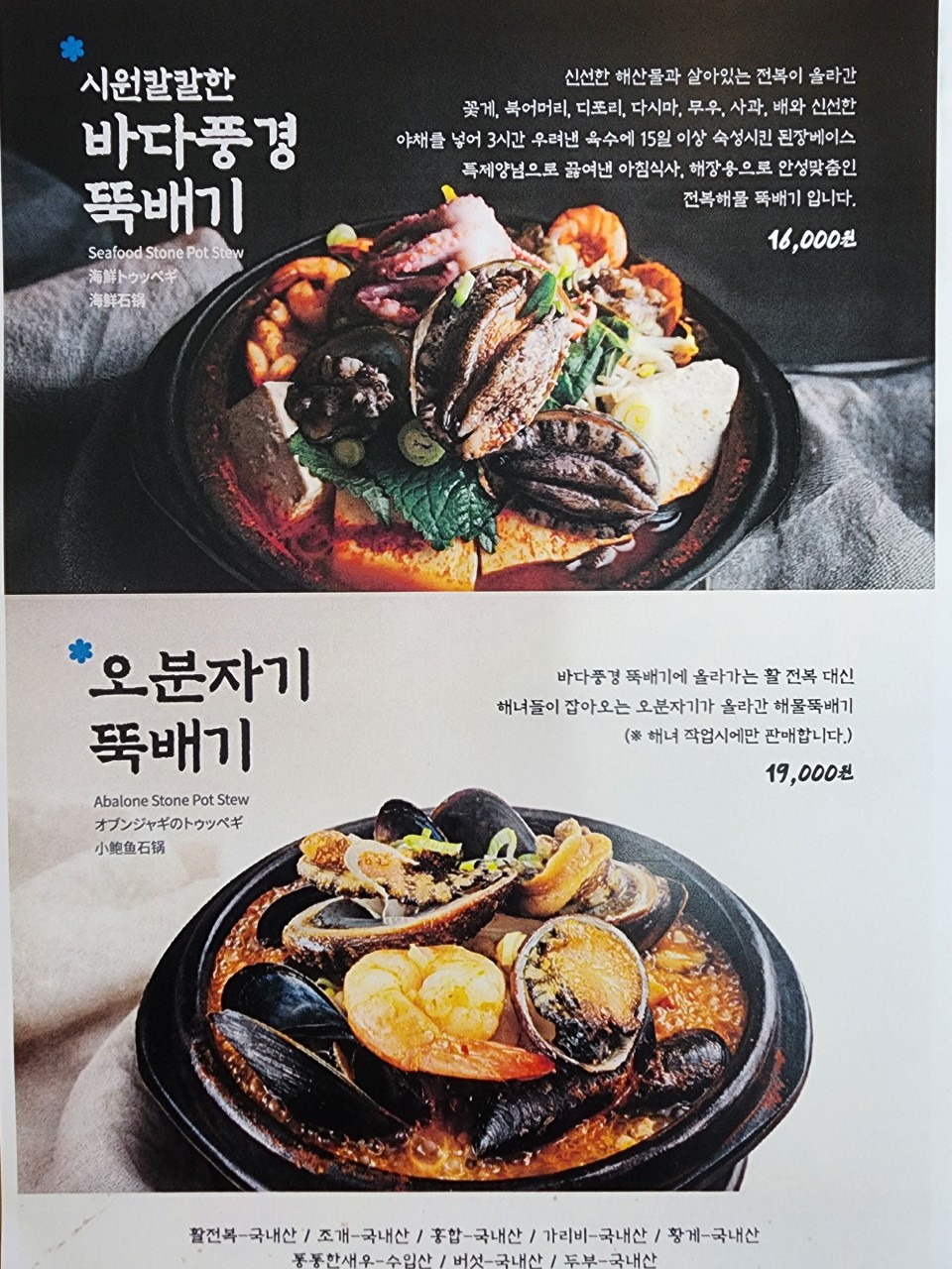 제주 성산바다풍경