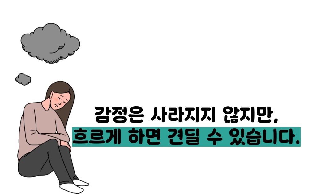 우울증 극복방법