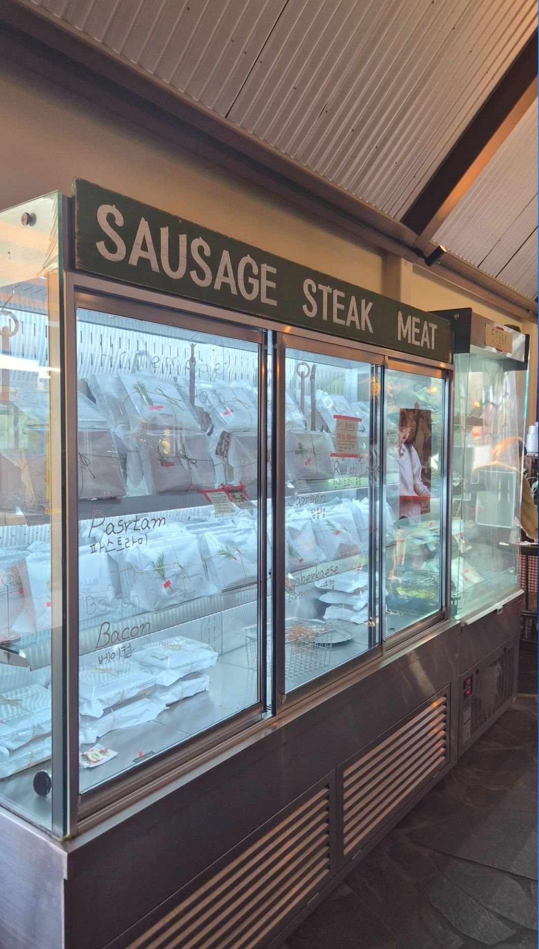 때깔로무역내부