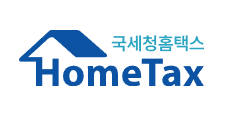 연말정산 부양가족 공제 기준 및 홈택스 등록 방법