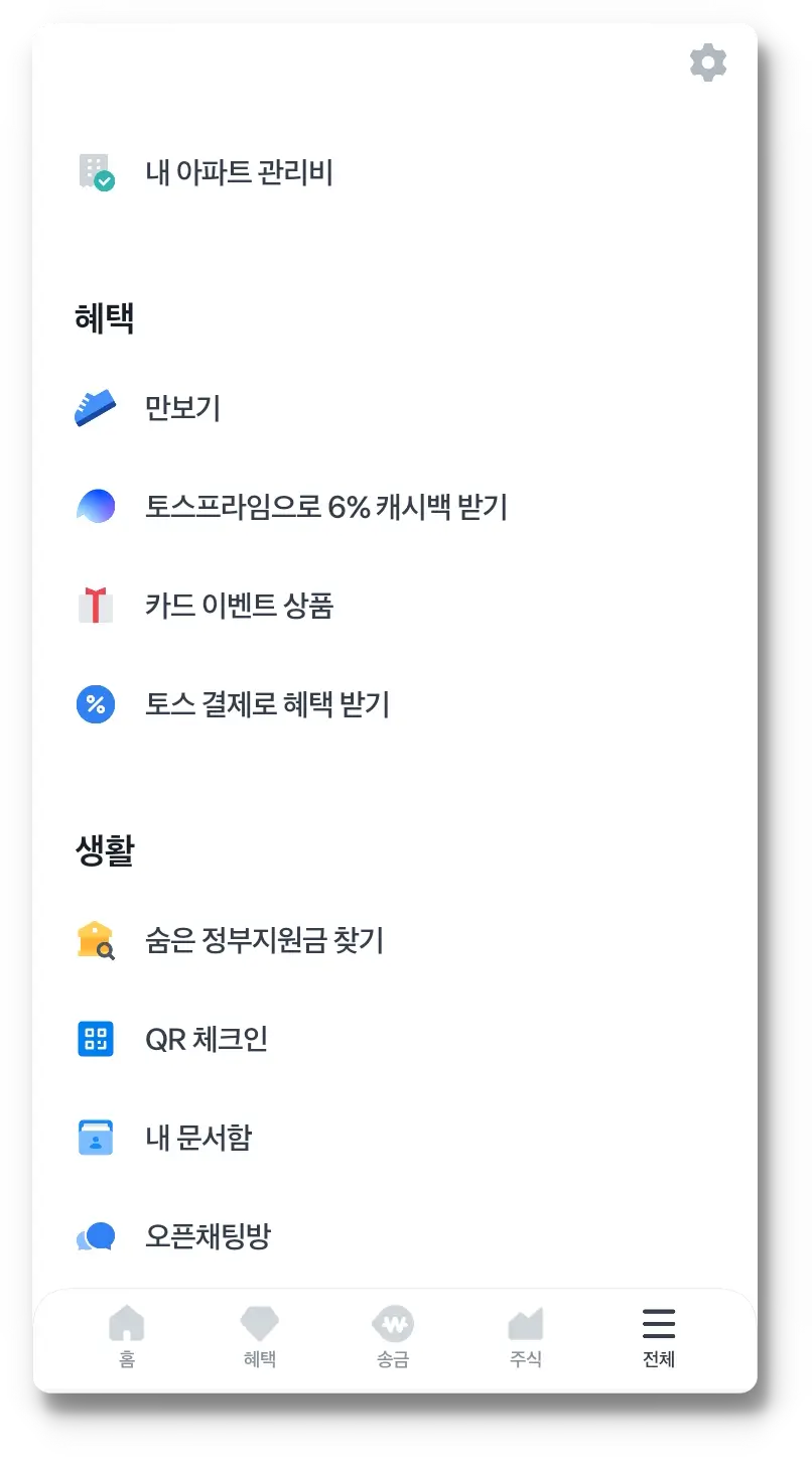 신청하기