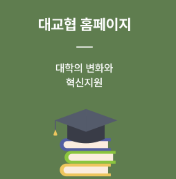 2024학년도 수능 주요 일정