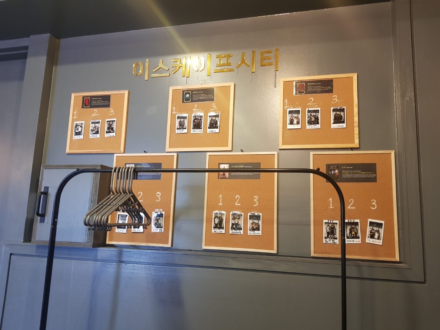 영등포구 영등포 놀거리 영등포 방탈출 위치 리뷰 방탈출