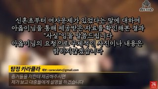 아옳이 서주원 이혼