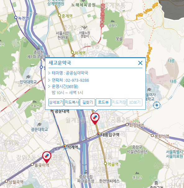 서울스마트맵