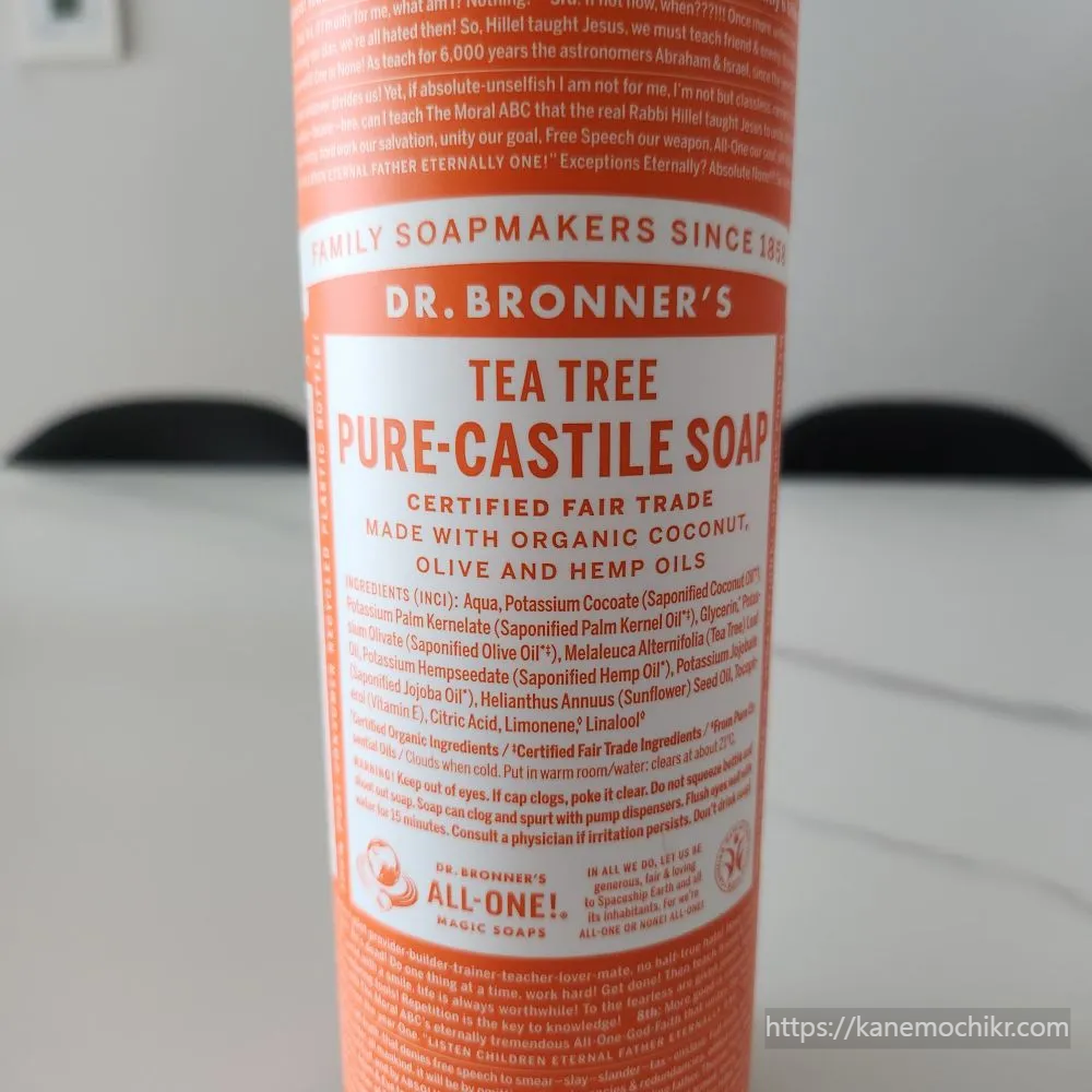 닥터브로너스바디워시